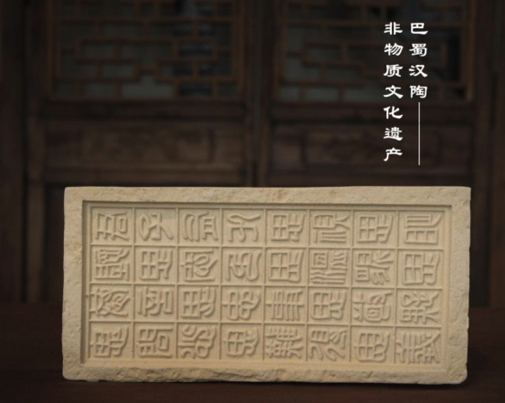 漢陶茶盤